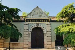 邢台学院专接本院校详情及专业介绍