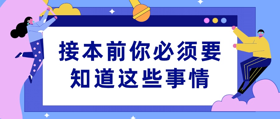 2021年河北专接本考试时间是什么时候？