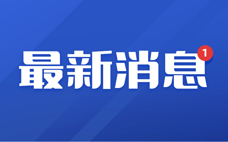 2021河北专接本报名时间考试时间双双推迟