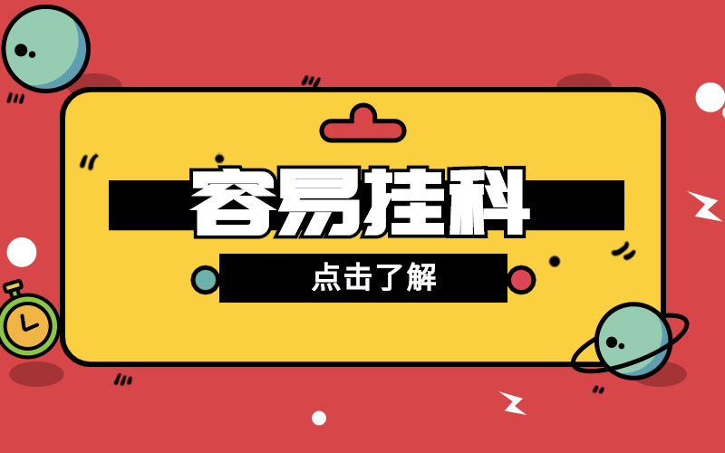 大学最易挂科的专业排行榜，你知道吗？