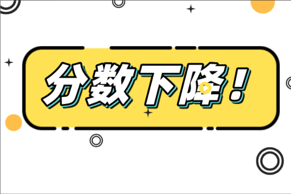 2021年河北专接本分数线下降多专业都有哪些？