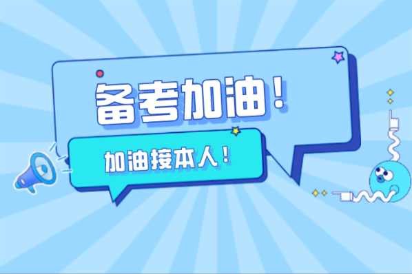 河北专接本为什么会有那么多人放弃？
