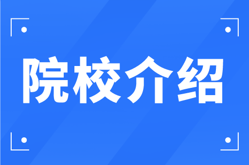 2021年河北专接本河北农业大学院校介绍
