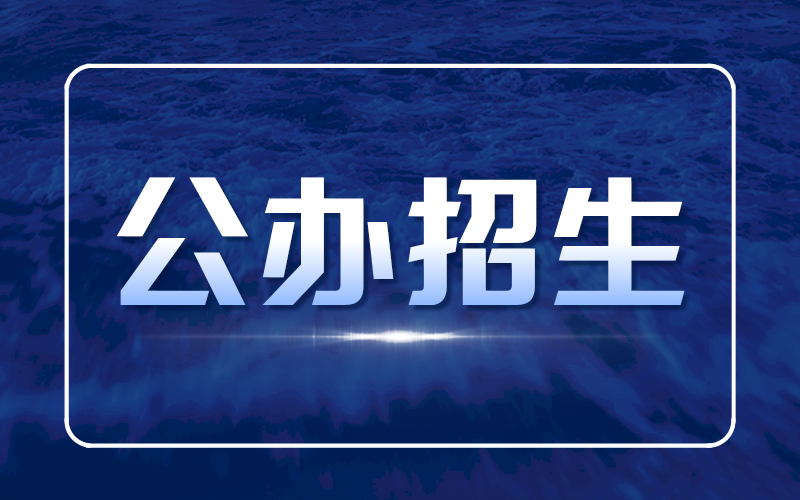 2021年河北专接本理工类各个专业有多少公办院校招生？