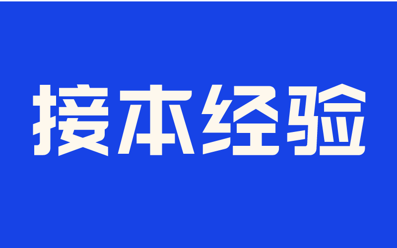 医学类专业为什么一定要参加河北专接本考试？