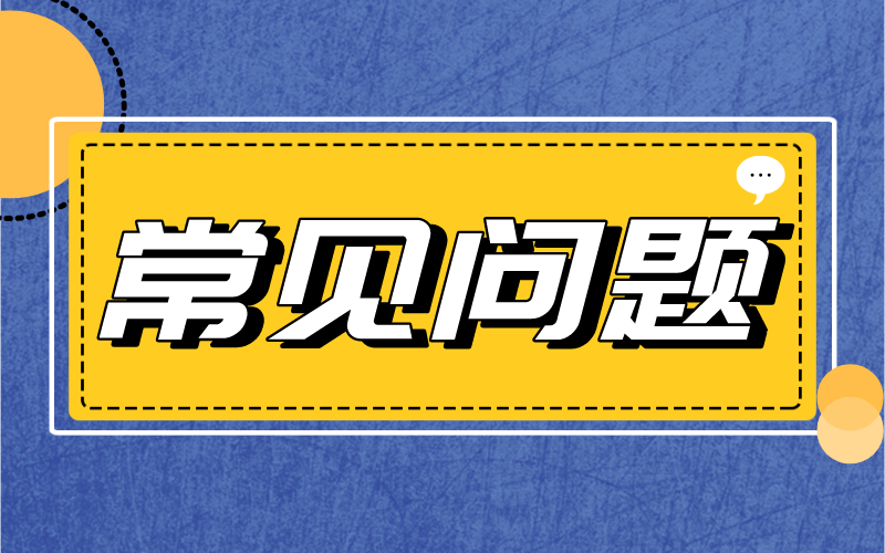 河北专升本备考中的错题如何处理？