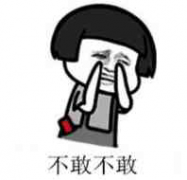 河北专接本本科院校是二本还是三本？