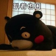 河北医科大学专接本宿舍条件概况