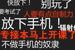 2018年河北专接本各专业考试人数及最高分统计