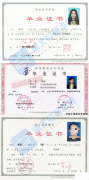 河北专接本和专升本有什么区别？