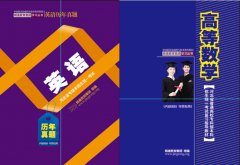 2021河北专接本市场营销专业考试科目及参考教材