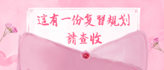 2019年河北专接本备考规划时间表