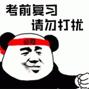 2019年专接本考试仅剩下三个月，我应该怎么复习呢？
