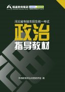 2019河北专接本英语专业考什么？